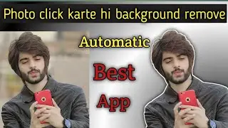 Kisi Bhi Photo Ya Product Ka Background Kaise Reamove Kare || Automatic Background Remover App