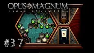 Opus Magnum #37 Вязкая масса
