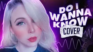 DO I WANNA KNOW - ARCTIC MONKEYS COVER!