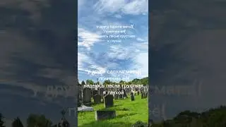 грусна(((я глухой((#грустно#сосисосиотсоси#будем#жарить#апельсин