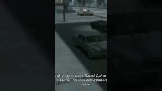 ИНТЕРЕСНЫЕ ПАСХАЛКИ В GTA 4