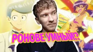 Добро Пожаловать В Ад, Ирума! 4 Сезон 2 Серия. Реакция На Аниме.