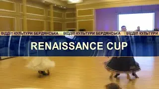 "Переможець", Renaissance Cup 2021 (Дніпро)