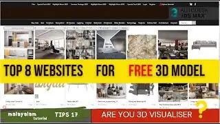 Top 8  Free 3d Model Websites / 3D Model Download For Free / 3d Home Tips വേഗം ഡൗൺലോഡ് ചെയ്തോളൂ ...