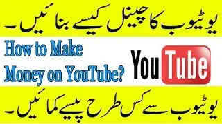 How to Make A YouTube Channel - Start a YouTube Channel And Make Money On Online in Hindi Tutorial