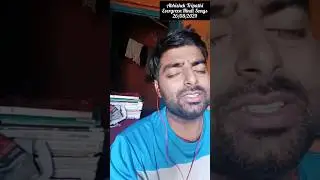 😲 😱 Khwab aankhon mein ab nahi aate