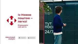 Безкоштовна переадресація