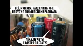 samsung LE40C530F1W ремонт блока питания