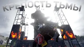 МЕСТЬ ОБИДЧИКАМ! ПОСТРОИЛ ДОМ КРЕПОСТЬ В РАСТ/RUST