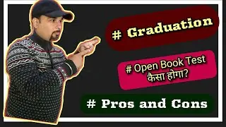 University Open Book Test. What are Pros and Cons.