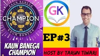 KAUN BANEGA GK CHAMPION | 