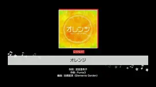 BanG Dream! #51 Orange [Expert]