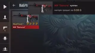 Я СПЛЮ....??? ОДНА НАКЛЕЙКА СТОИТ КАК КЕР ГОЛД