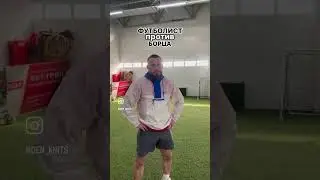 Футбол - опасный вид спорта🤕