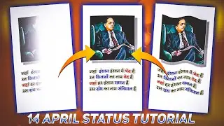14 April Status Tutorial | Alightmotion Video Tutorial | Bhim Jayanti Status Editing | Bhim jayanti