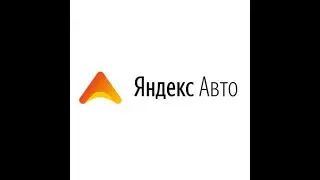 Яндекс АВТО LADA EnjoY Pro