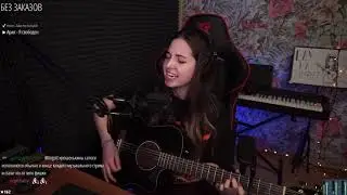 Хрюшенькины сапоги в стиле Кипелов - Я свободен (Cover by koshkamoroshka)