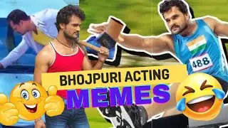 BHOJPURI HERO || SHUBHANSHU VERMA || MEMES