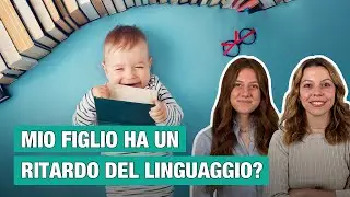 Mio figlio ha un ritardo del linguaggio?