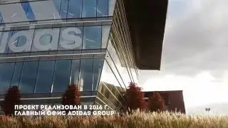 Анинго. Adidas