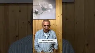 А. Бабаянц. История о краже денег в Европе. Как мы это пережили? И при чём тут Пришвин?