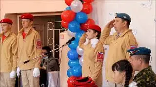 Вступление в Юнармию