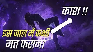 Never Compare Your Success With Others | Never Give Up