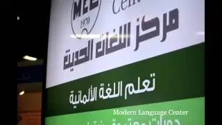 Zara Center, Al-Awa3el