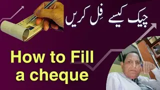 how to fill a cheque | bank cheque filling | zeatutor | Banking Economics in Urdu/Hindi