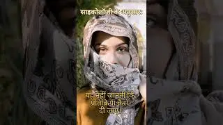 Girls Facts 🤫💞💞😍 #shorts #girls #trendingshorts #psychologyfacts #facts #factsinhindi