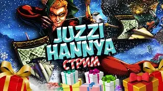 Royal Quest -  НОВОГОДНЯЯ ОБНОВА ! БЬЁМ ГБ ! ИГРА НЕ РАДУЕТ ! ВСЕХ ЖДУ !