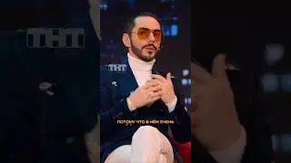 Тимур Родригез рассказал, как относятся к звёздным детям на «Новой Фабрике звёзд» ⭐️ 