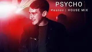 🔥Иваnov - PSYCHO (HOUSE MIX)🔥