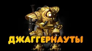 Игра через отстройку Джаггернаутов | PatronLover vs Unutcon | rampart -4000+ factory