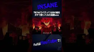 【帰国子女のIfが】INSANE / Black Gryph0n & Baasik【英語で歌ってみた】【いれいす】【Hazbin Hotel】#shorts