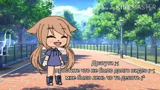 Мини фильм ~у любви нет возраста~ 1/?