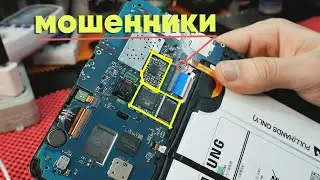 РАЗОБЛАЧИЛ МАСТЕРА. Починил планшет Samsung TAB E T561. часть 1