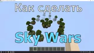 How to Make SkyWars | Mega Master