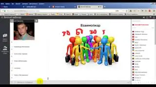 ТОП 10 методов трафика