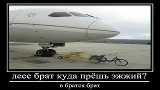 UIII-UIBB на суете / IRKUTSK ONLINE / A321 / VATSIM / RU /