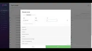 Работа с нормами времени