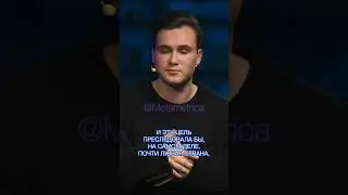 Николай Соболев про США и геополитику / Metametrica Live 