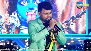 Pagol Koray Dey Maa Tara || Kumar Sanu || Tara Maa Bhakti Geet || Kumar AVIJIT || Friends Studio !!