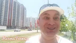Мечта Бога (Причина Сотворения человека, неба и земли)