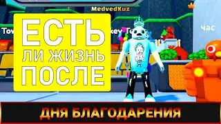 🚽🔴 Стрим ОБНОВЛЕНИЕ ЕП67 часть 4 Тойлет Тавуэр Дефенс 🔴🚽 Strim update EP67 Toilet Tower Defense 🚽