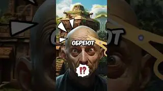 Наказания у Ацтеков