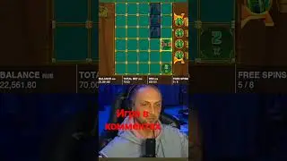 Занос Зубарева | Заносы недели от x1000