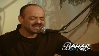 مختار مجید (مجلسی ) دوست دارم همچو موجی , در دل دریا بمیرم