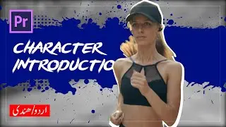 Character introduction Freeze effect (Snatch style) - Premiere Pro tutorial