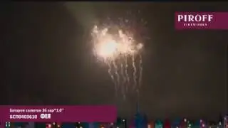 Салют ФЕЯ БСП0403610